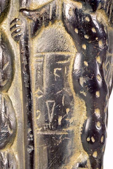 artifact image thirty one